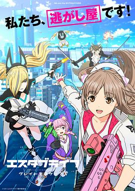 重启人生：大逃亡 第01集