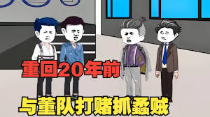 小陆重生到20年前 全集(大结局)