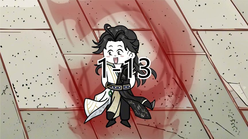 陈凡修魔传 全集(大结局)