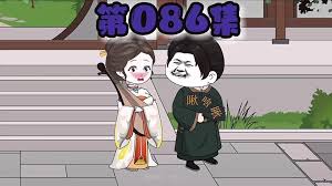 最强护国刺史 全集(大结局)