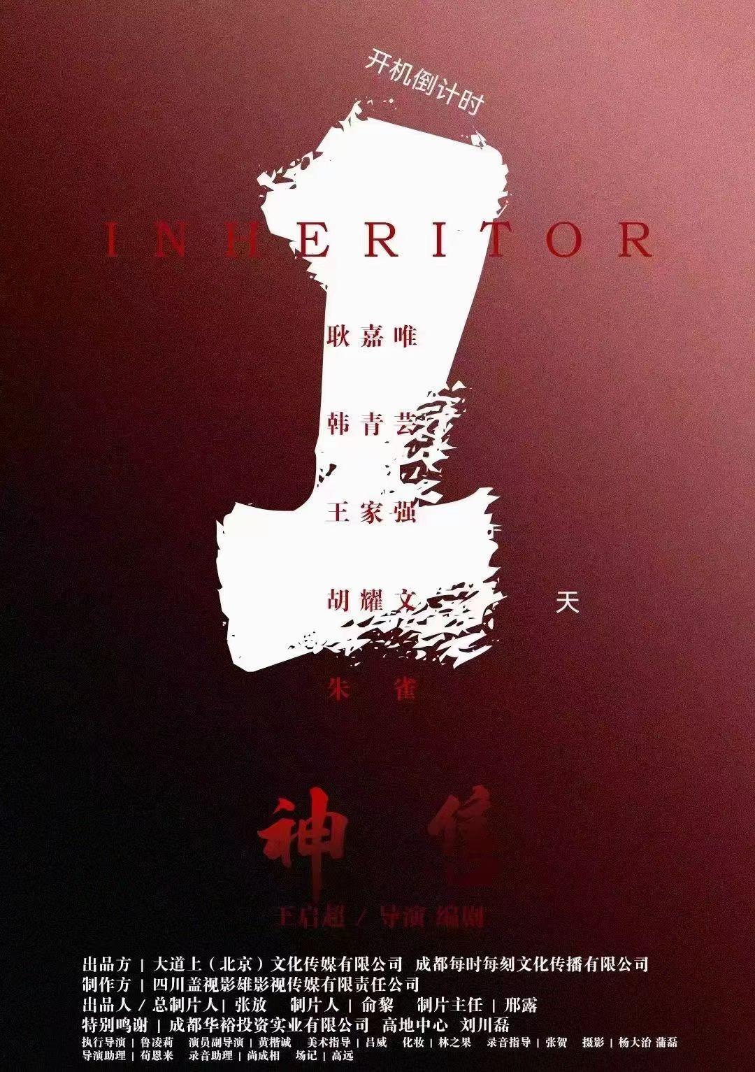 神售 全集(大结局)