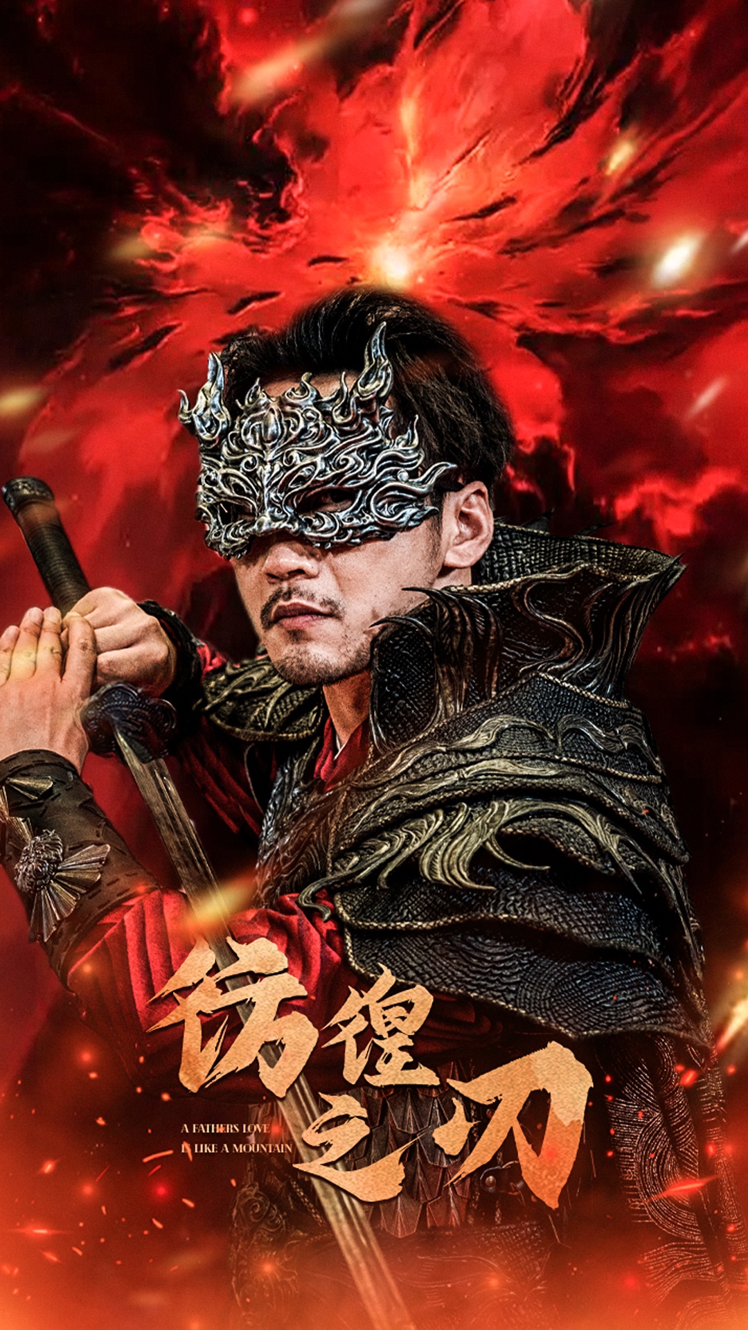 彷徨之刃追龙 全集(大结局)