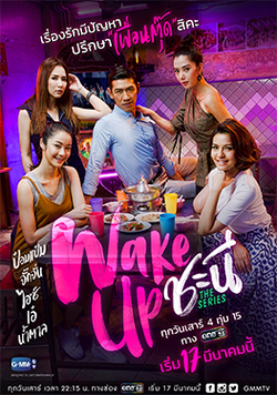 女人的觉醒 第01集