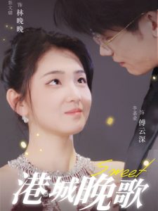 港城晚歌 全集(大结局)