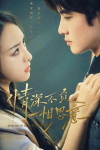 穿到八零家属院老公又红温啦 全集(大结局)