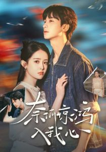 我有读心术，前夫请投降 全集(大结局)