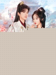 男频帝王太无情可我是他白月光 全集(大结局)