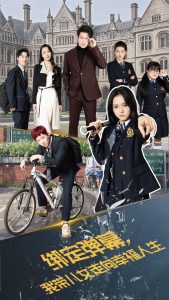 绑定弹幕我带儿女走向幸福人生 全集(大结局)